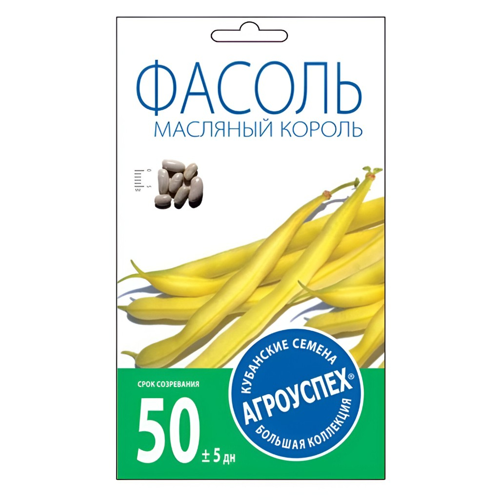 Семена Фасоль Масляный Король, спаржевая, раннеспелая, Агроуспех