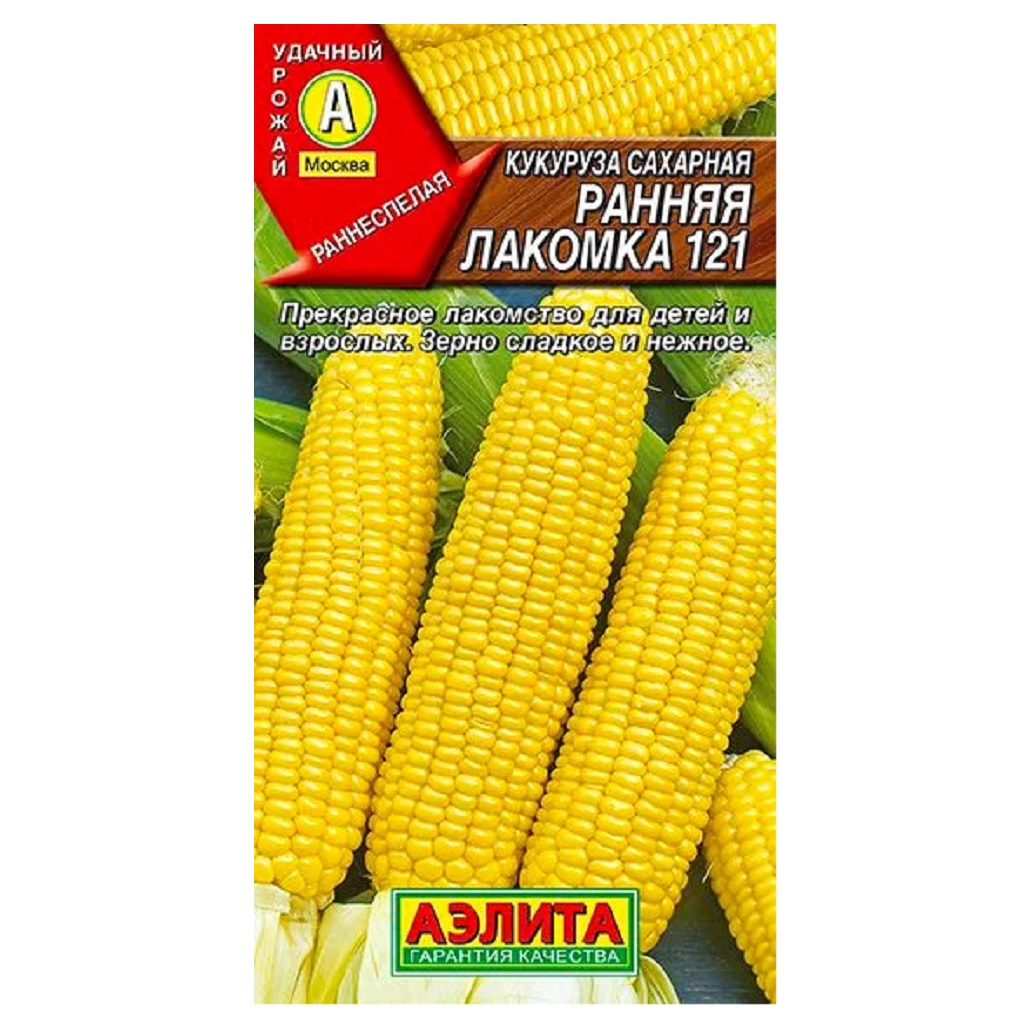 Кукуруза Аэлита Лакомка раннеспелая, сахарная, сладкое и нежное зерно, 7 г