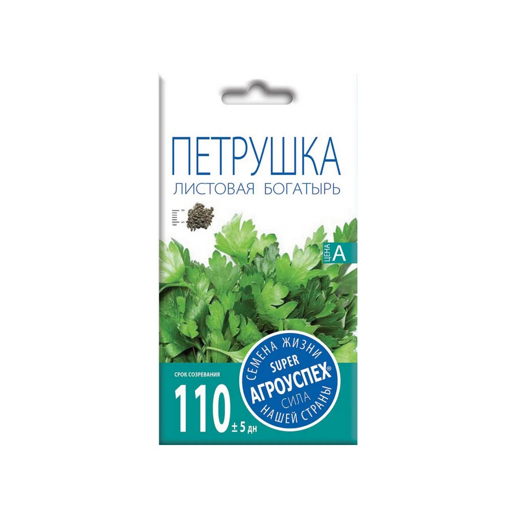 Семена Петрушка Богатырь листовая Агроуспех 211055, позднеспелый сорт, 3 г