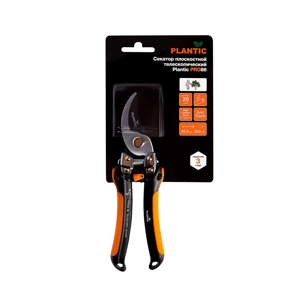 Секатор плоскостной Plantic Pro86 35386-01 телескопический, 20 мм, углеродистая сталь, 223 мм