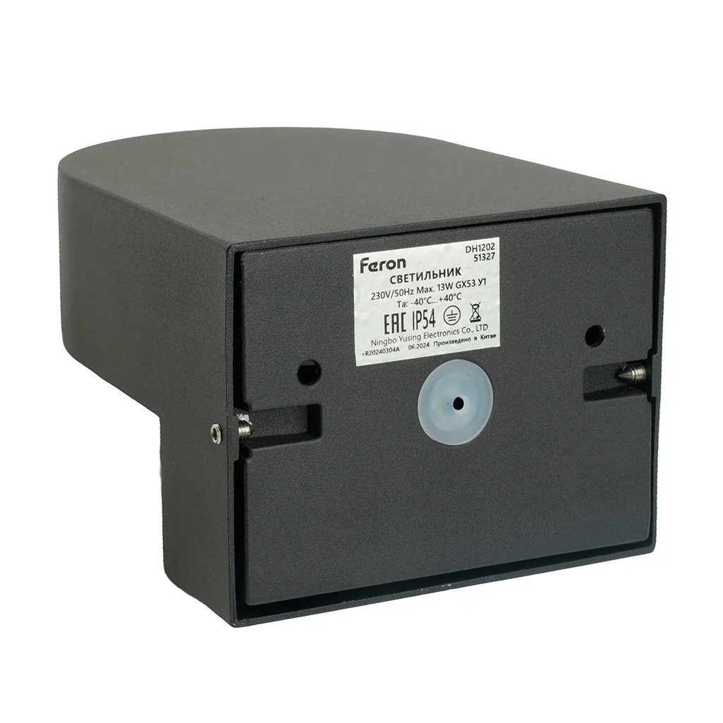 Светильник садово-парковый Feron DH1202 51327, с датчиком освещенности и движения, GX53