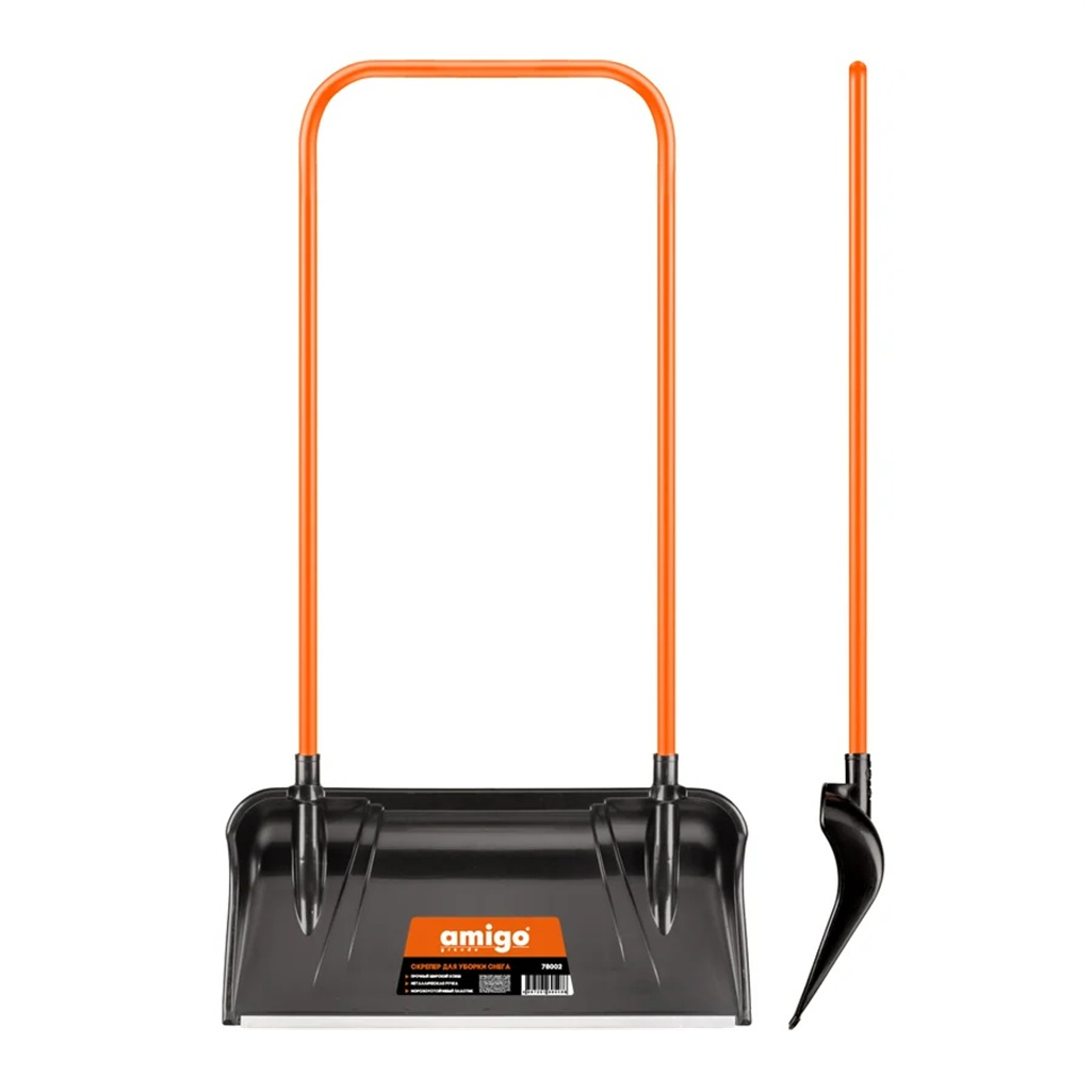 Лопата для снега Amigo 78002 с металлической пластиной, металлический черенок, скрепер