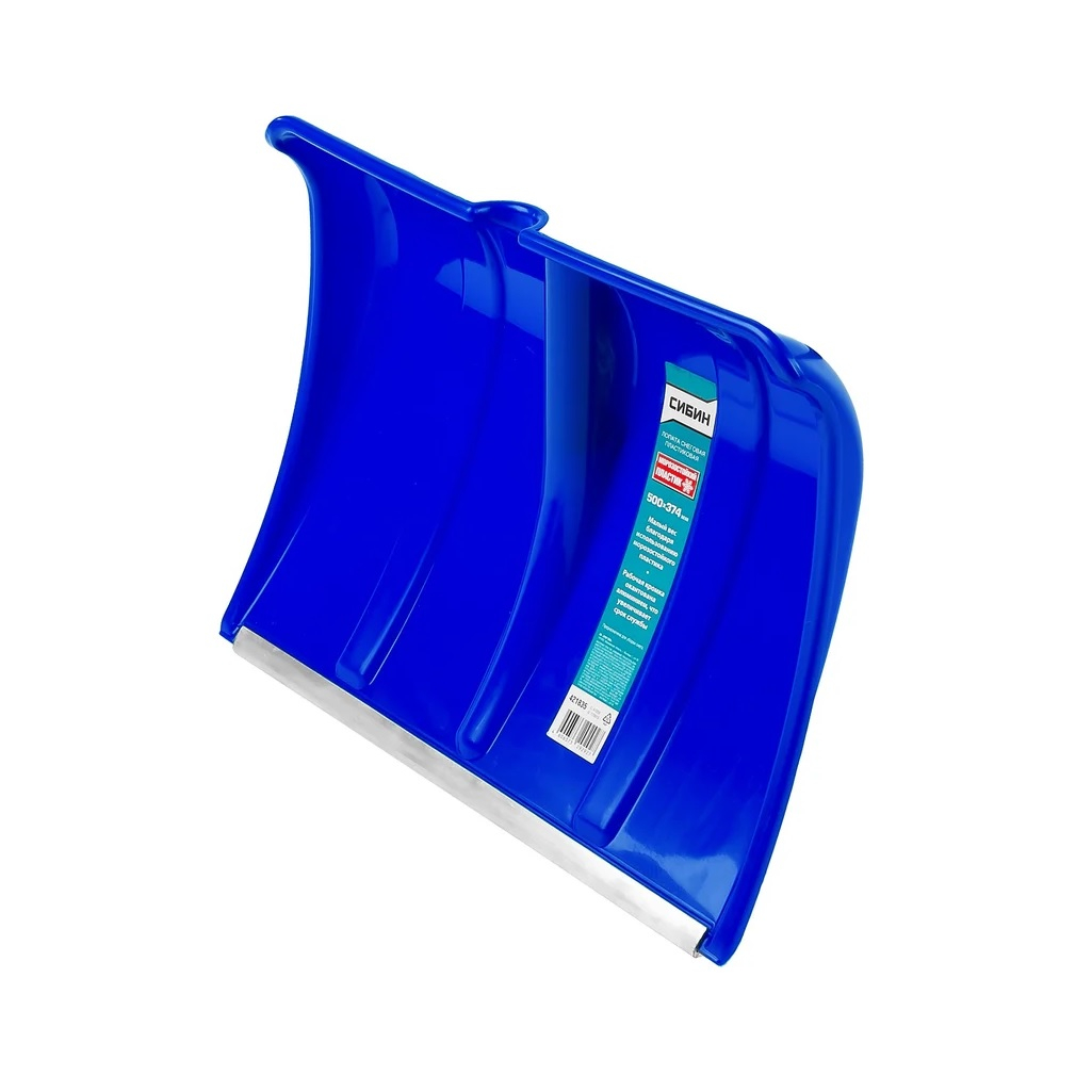 Лопата для снега Сибин ЛП-500, 421835, закругленная форма ковша, без черенка, пластик