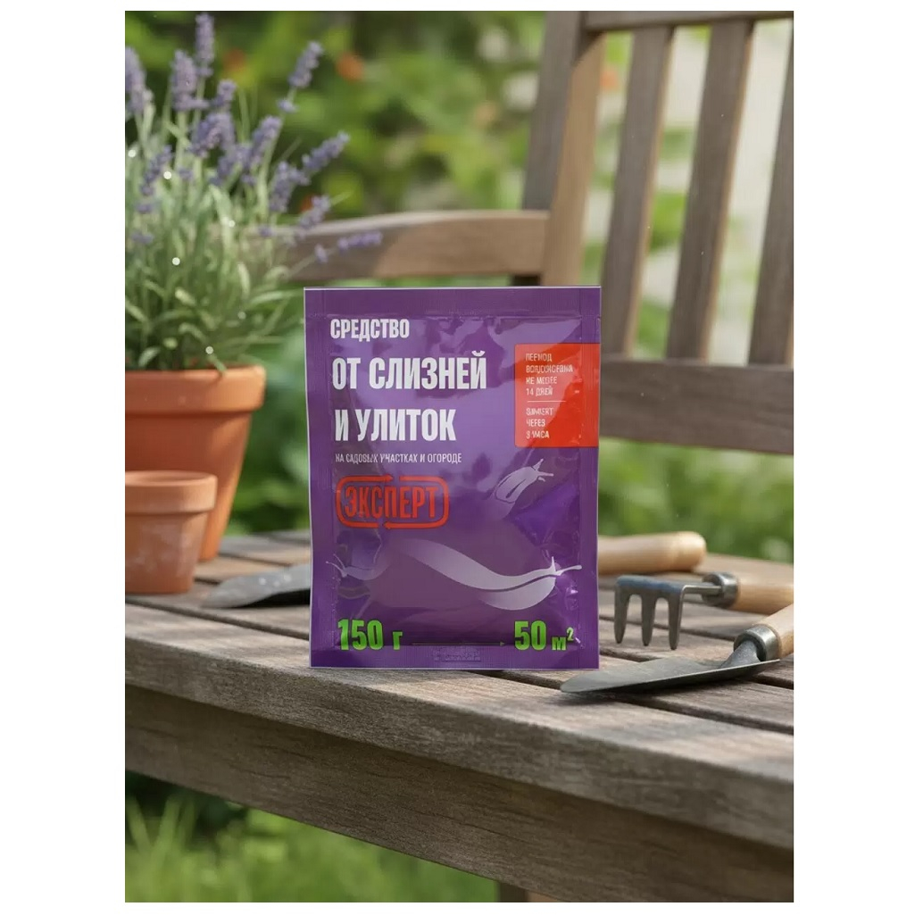 Средство Эксперт от слизней и улиток, инсектицид, порошок, 150 г