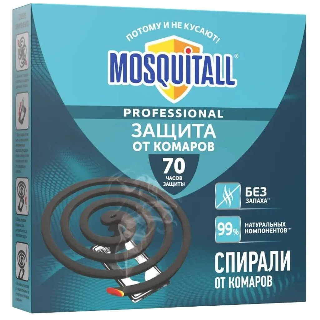 Спирали от комаров Арнест Mosquitall Professional, без запаха, защита 70 часов, в упаковке 10 штук
