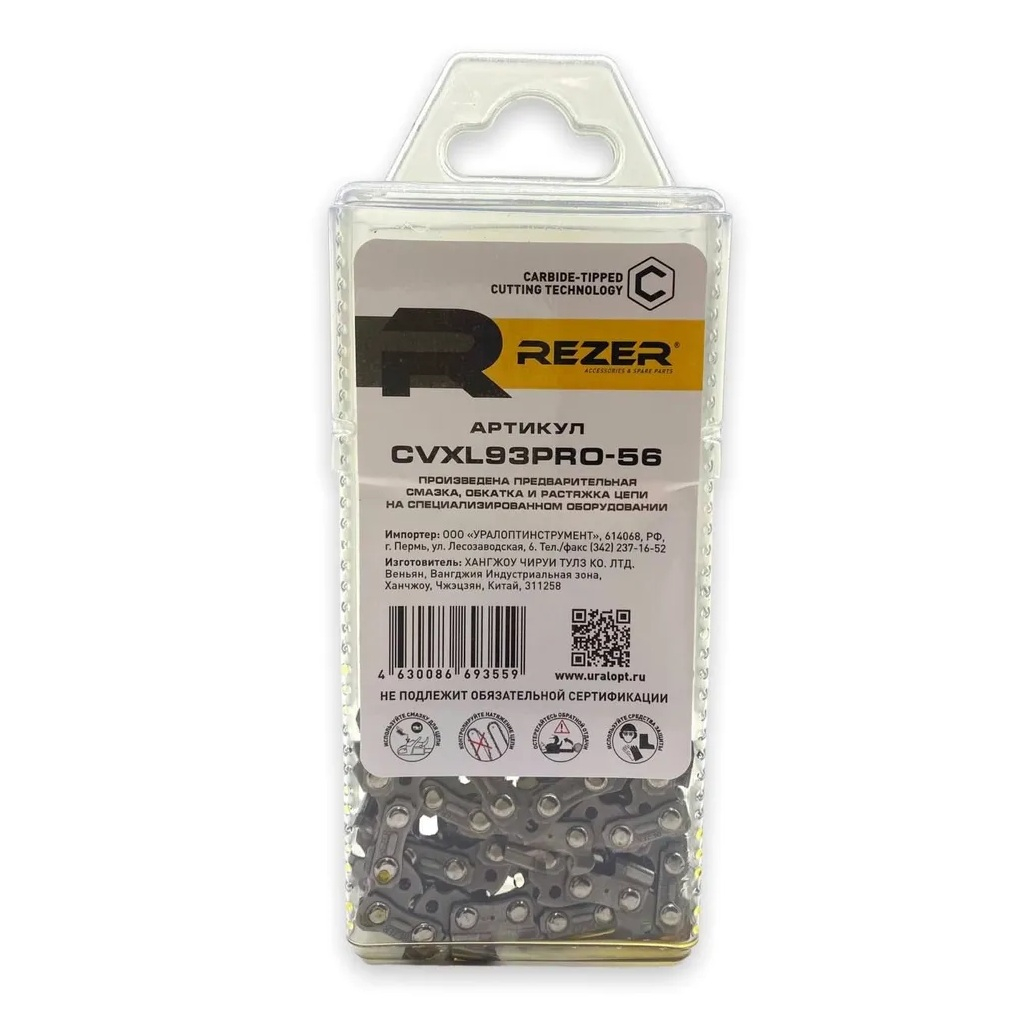 Цепь с победитовыми напайками Rezer CVXL93PRO-56, 3/8