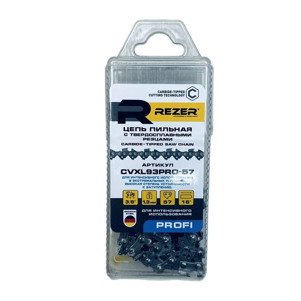 Цепь с победитовыми напайками Rezer CVXL93PRO-57, 3/8