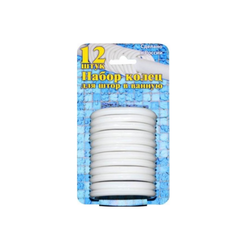 Кольца для штор в ванную Виолет 213035, полипропилен, белый, набор 12 штук