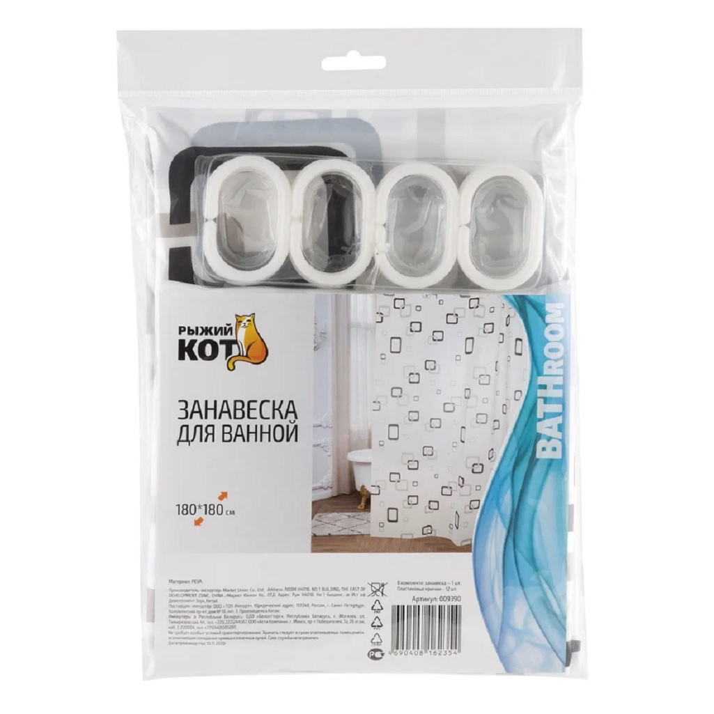 Штора для ванной Рыжий Кот Квадраты 232687, 1800х1800 мм, белый