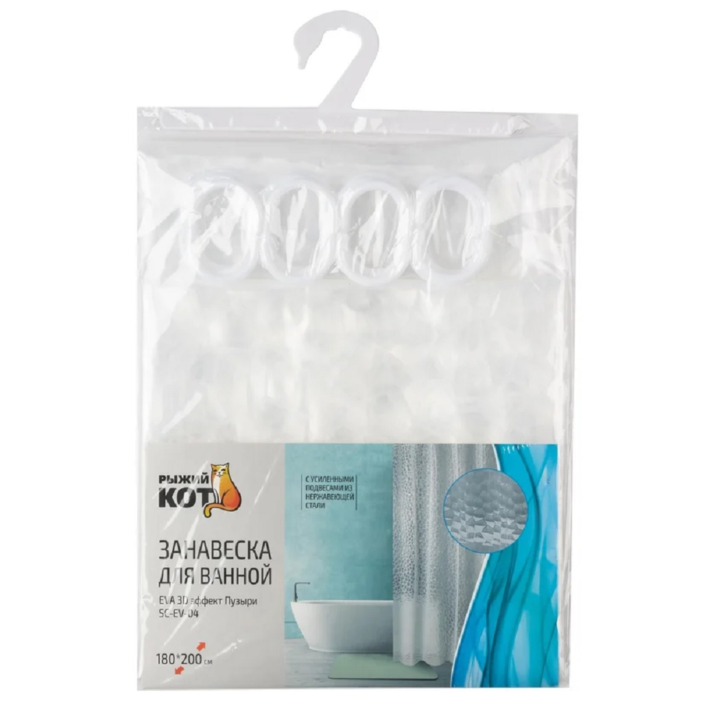 Штора для ванной Eva Рыжий Кот SC-EV-04, 3D эффект Пузыри, 1800х2000 мм, прозрачный