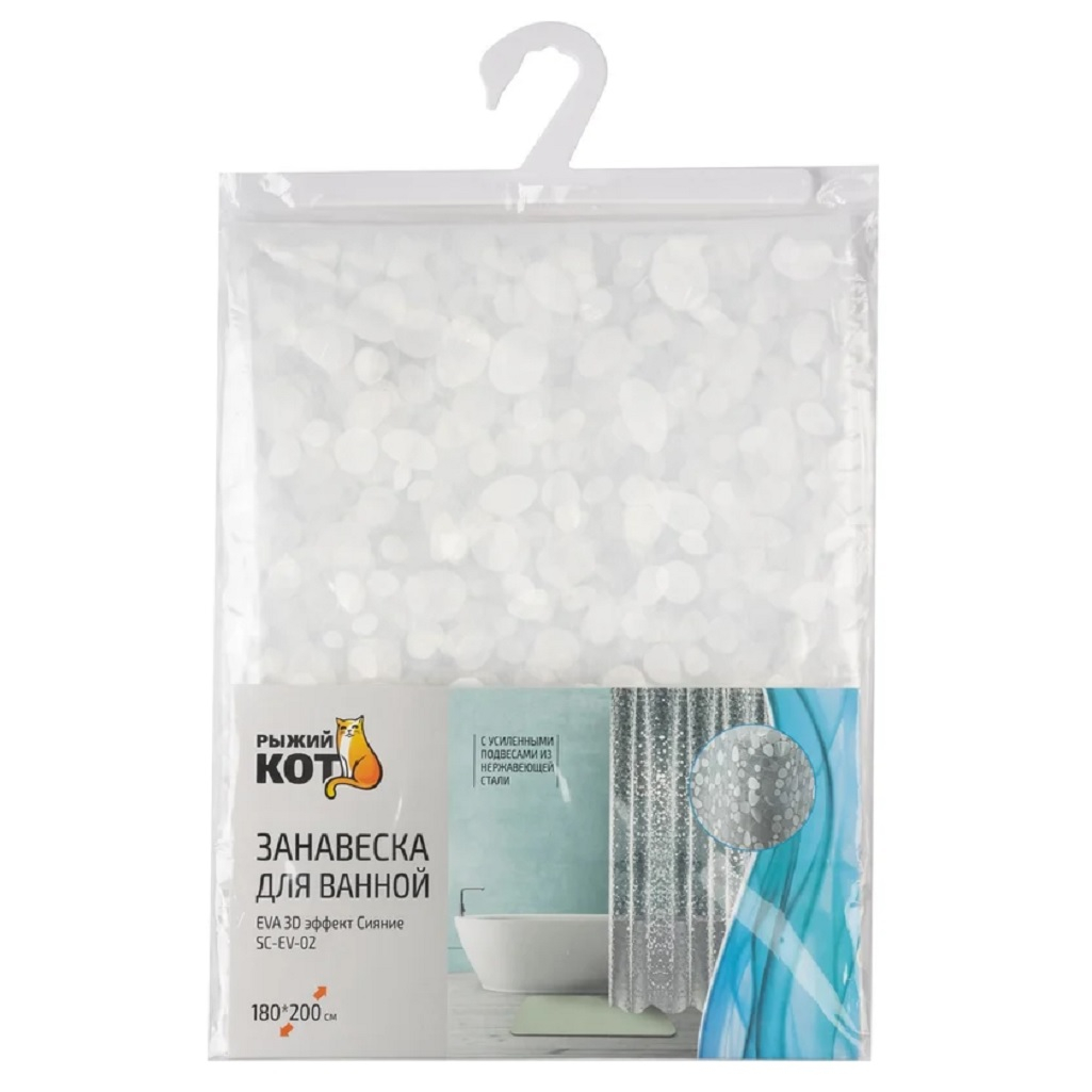 Штора для ванной Eva Рыжий Кот SC-EV-02, 3D эффект Сияние, 1800х2000 мм, прозрачный