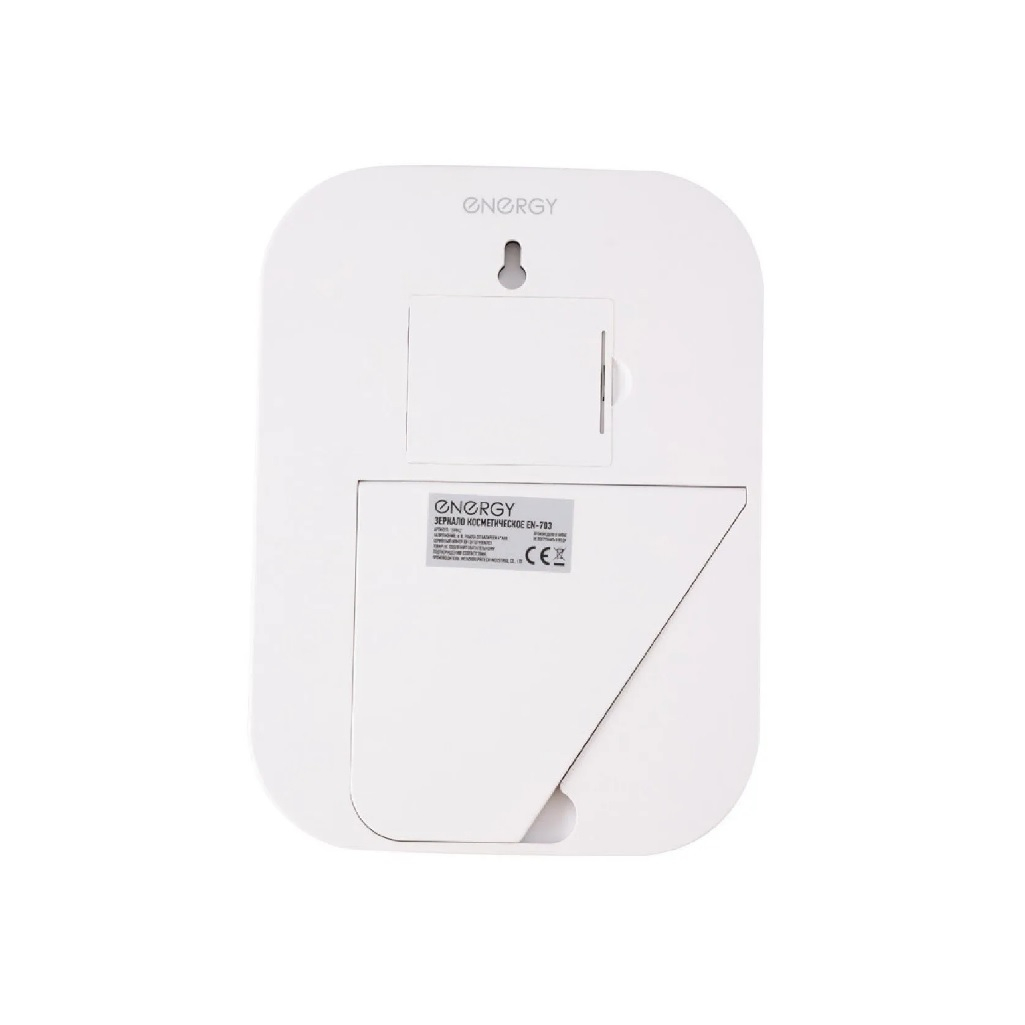 Зеркало косметическое Energy EN-703, LED подсветка, настольное, 140х190 мм, белое