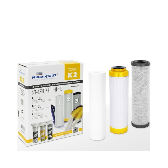 Комплект картриджей Аквабрайт К-2 Умягчение для очистки воды 