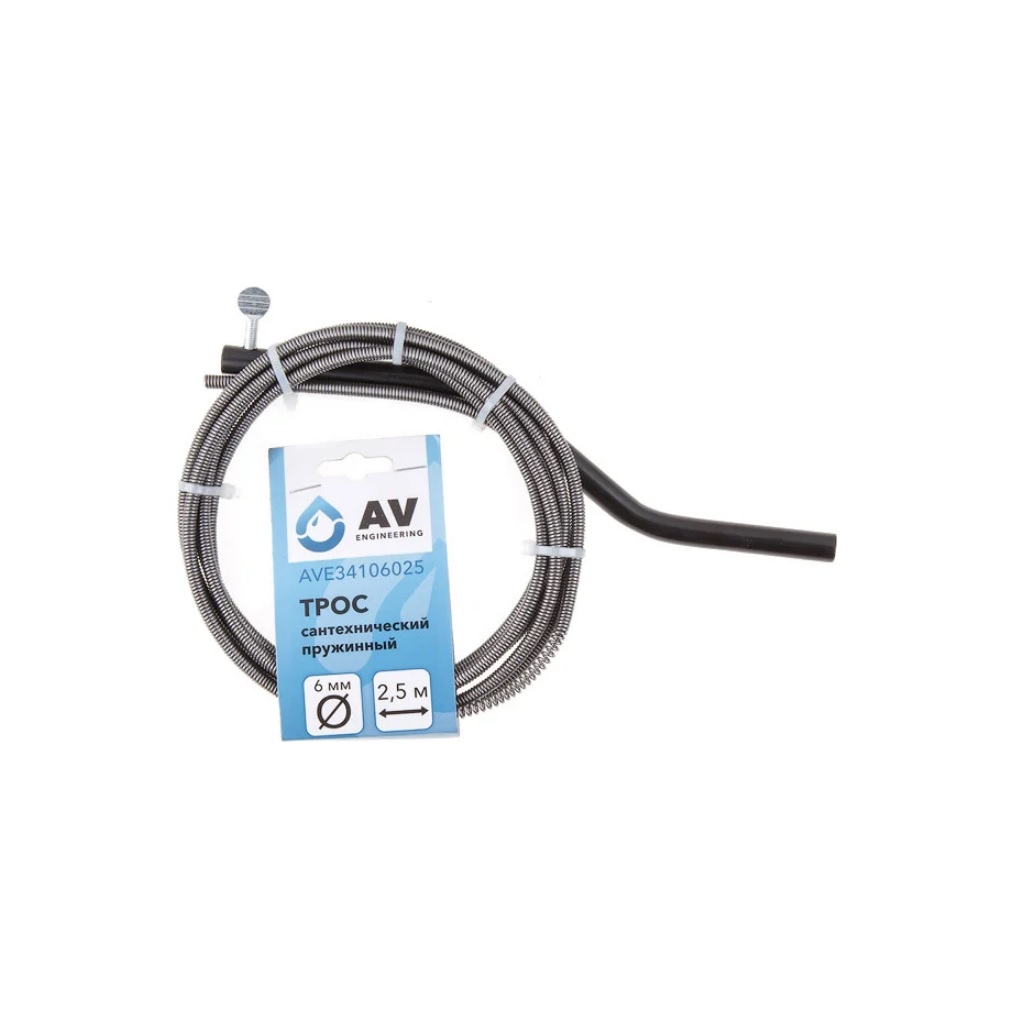 Трос сантехнический пружинный AV Engineering AVE34106025, диаметр 6 мм, длина 2.5 м