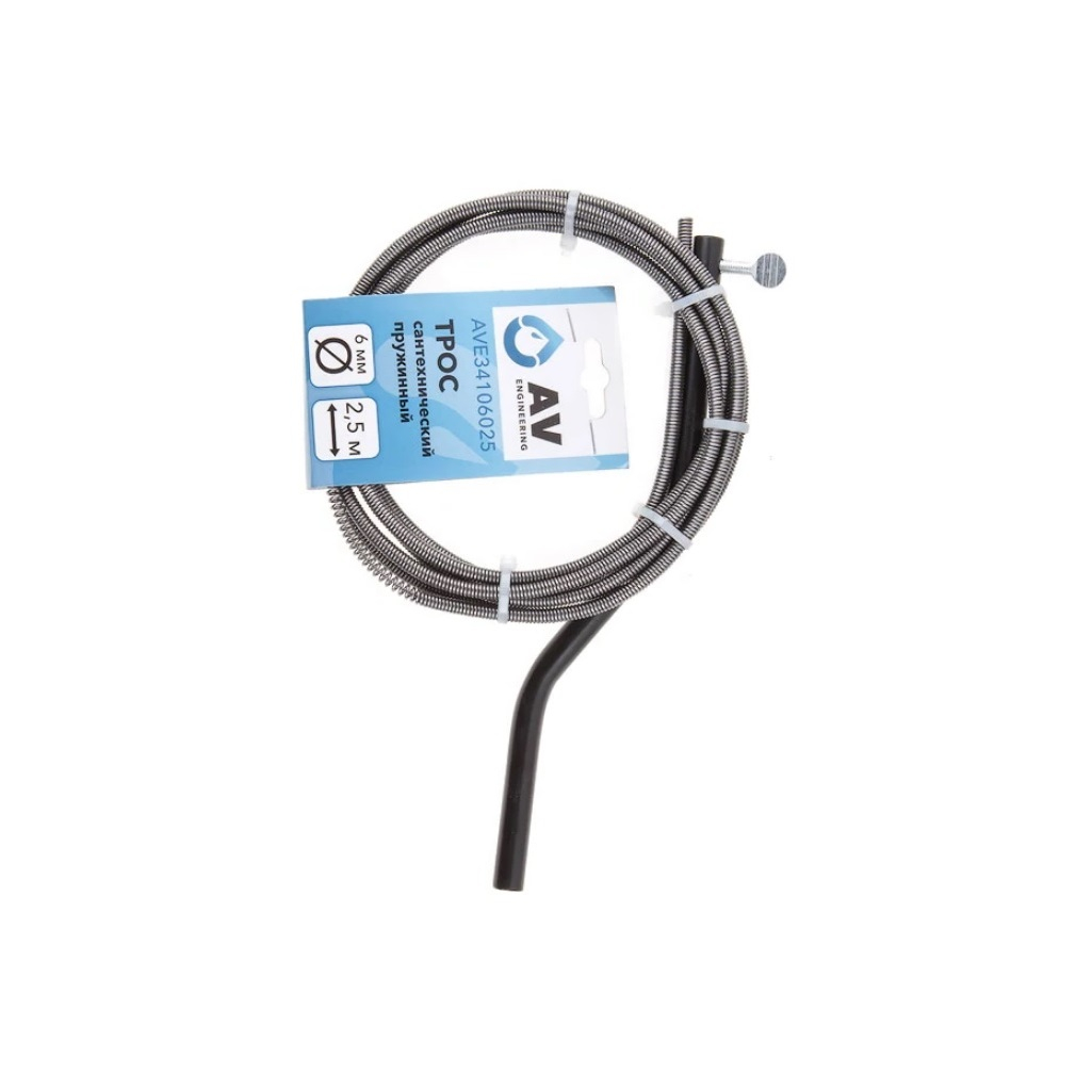 Трос сантехнический пружинный AV Engineering AVE34106025, диаметр 6 мм, длина 2.5 м