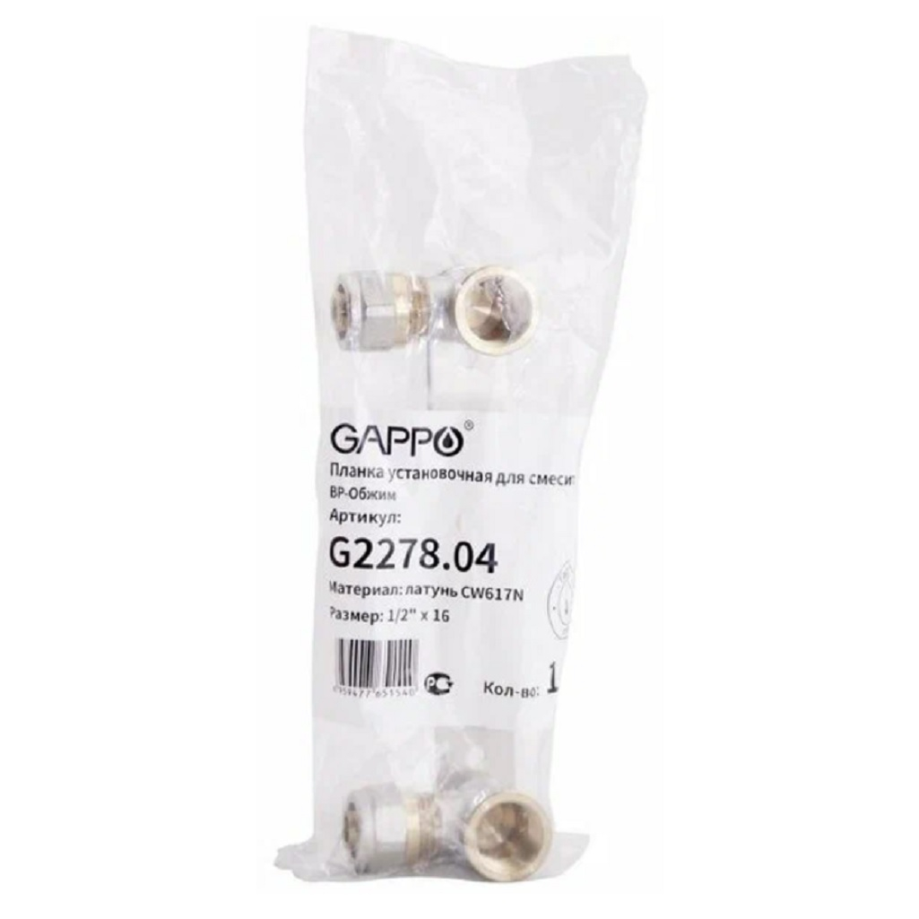 Планка установочная для смесителя Gappo G2278.04 ВР-Обжим, 1/2 х 16 мм, латунь никелированная