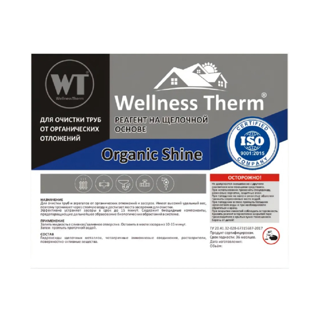 Реагент на щелочной основе Wellness Therm Organic Shine 312279, для устранения засоров, 1 л
