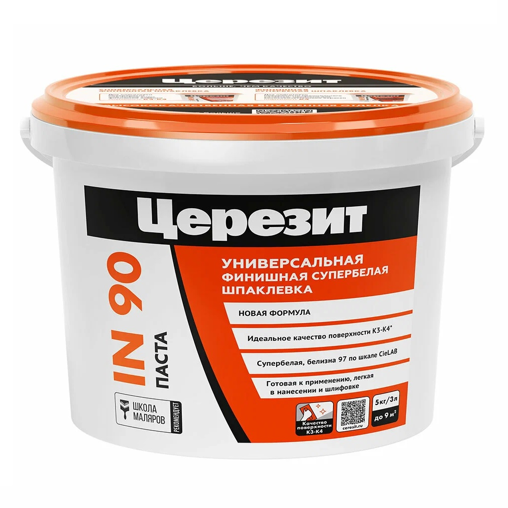 Шпаклевка полимерная Ceresit IN 90 3050195, универсальная, финишная, для внутренних работ, супербелая, 5 кг