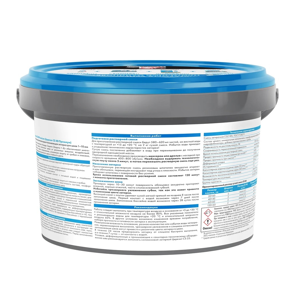 Затирка Ceresit CE 40, №16, 21204, водоотталкивающая, графит, 2 кг