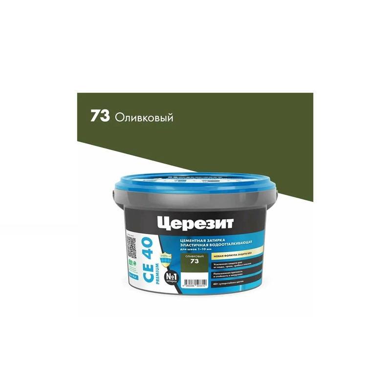 Затирка CERESIT СЕ 40 №73 Оливковый 2 кг
