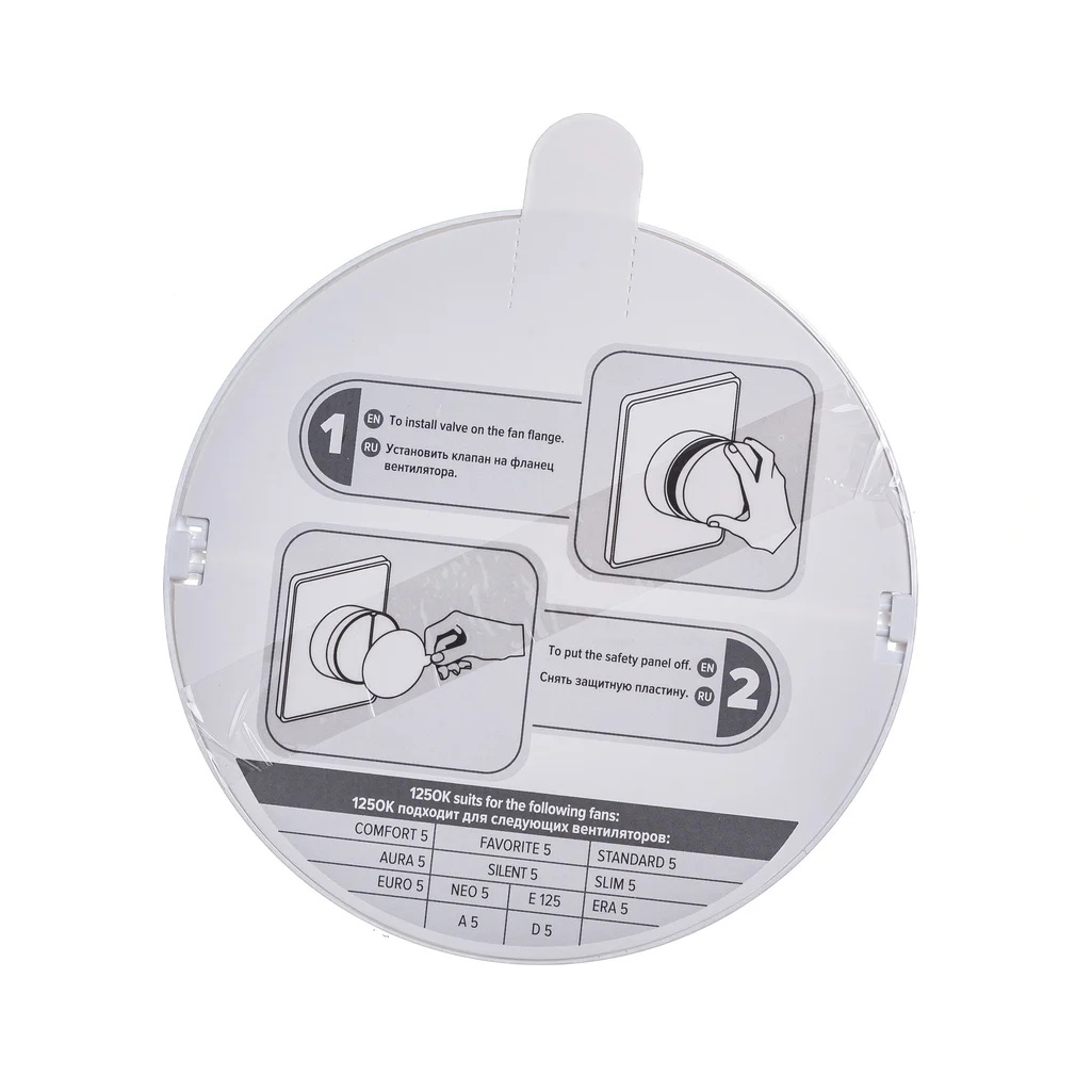 Клапан обратный ERA 12.5ОК для вентиляции, пластик, белый, 125 мм