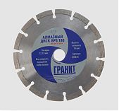 Диск алмазный Гранит BPS 180х1.6х22.2 мм 250824
