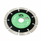 Диск алмазный Росомаха 125х2.0х22.2 мм, по армированному бетону, кирпичу, граниту 102125