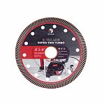 Диск алмазный Diam Super ThinTurbo 125х1.2х22.2 мм 000716