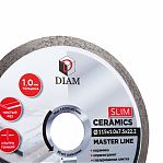 Диск алмазный DIAM Master Line CERAMICS SLIM керамика, керамогранит, глазурованная плитка 115х1.0х22.2 мм, 000721