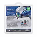 Диск алмазный DIAM STD железобетон, кирпич, камень, бетон 230х2.6х22.2 мм, 000710