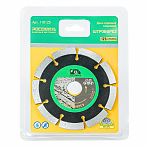 Диск алмазный Росомаха Штроборез железобетон, кирпич, камень, бетон 125х6.4х22.2 мм, 110125