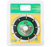 Диск алмазный Росомаха Штроборез железобетон, кирпич, камень, бетон 125х6.4х22.2 мм, 110125