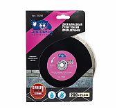 Диск алмазный Росомаха 200х1.6х25.4 мм, по керамике, керамограниту и мрамору 105200