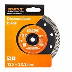 Круг алмазный Startul Standart ST5074-125, 125х1.4х22.2 мм, по керамике, сплошной, тонкий