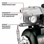 Станция насосная P.I.T. POG900-P1 чугун, 900 Вт, напор 50 м, бак 24 л, 50 л/мин