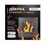 Дверка каминная со стеклом Везувий 205, 415х415 мм, чугун, антрацит