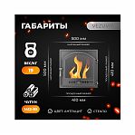 Дверка каминная со стеклом Везувий 205, 415х415 мм, чугун, антрацит