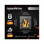 Дверка каминная со стеклом Везувий 220, 290х325 мм, чугун, антрацит