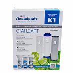 Комплект картриджей Аквабрайт К-1 Стандарт для системы очистки воды АБФ-ТРИА Slim Line