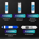 Система очистки воды 5 ступеней Аквабрайт АБФ-ОСМО-5 Промо с отдельным краном, 1/2 дюйма