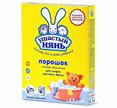 Стиральный порошок Ушастый НЯНЬ детский 400 г