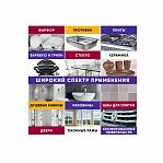 Паста универсальная Selsil PAK Miracle чистящая, для кухни, 500 г