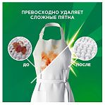 Порошок стиральный Ариэль Колор энд стайл 450 г для цветного белья