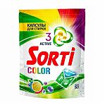 Капсулы для стирки Sorti колор, быстрорастворимые, в упаковке 30 штук по 13 г.