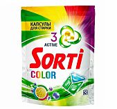 Капсулы для стирки Sorti колор, быстрорастворимые, в упаковке 30 штук по 13 г.
