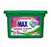 Капсулы для стирки BiMax Арома Color, для светлых тканей, в упаковке 12 штук
