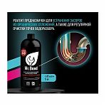 Реагент для прочистки труб Quick Spacer Mr.Bond 840 от засоров, 1 л