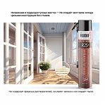 Теплоизоляция напыляемая KUDO R25+ пенополиуретановая, высокой плотности, 950 г