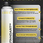 Пена монтажная Kronbuild профессиональная, лето standart 65, 800 мл