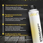Пена монтажная Kronbuild профессиональная, лето standart 65, 800 мл